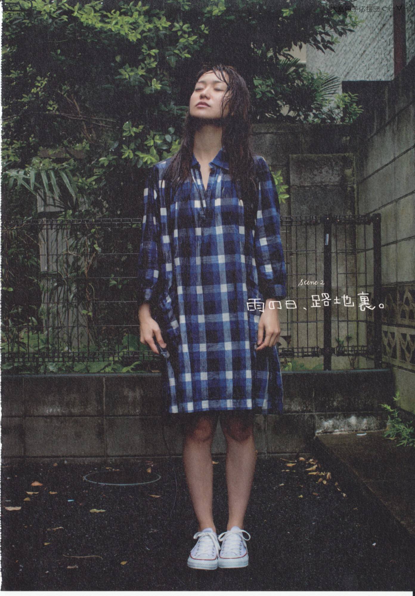 大島優子 1stフォトブック 優子 [PB写真集] Yuko Oshima